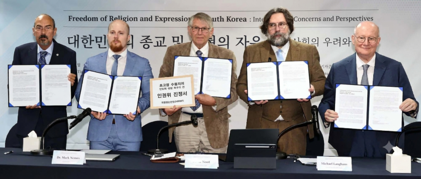 European Human Rights Group Petition To The Nation